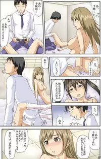 [Toyatei] Minami-ke no Oshigoto (Minami-ke)