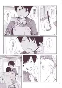 (C86) [Moment Silicon (Kahasina)] Tokonatsu Kantai (Kantai Collection -KanColle-)