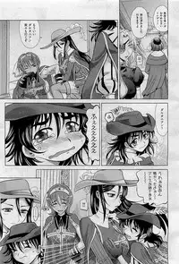 COMIC AUN 2009-09 Vol. 159