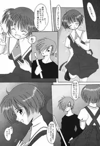 (C59) [Hisuitei (Izumi Tsubasu, Sakai Hamachi)] AQUA BERRY (Air)