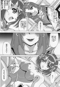 (C70) [Kikka-Shurou (Kikusui)] Deus Ex Machina (The Melancholy of Haruhi Suzumiya)