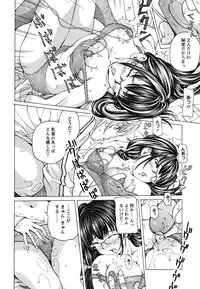 [Nohara Hiromi] Suhadateki Bishoujo ~Zenbu Nugashichaiya Hen~