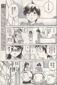 Comic Doki! 2007-06 Vol.128