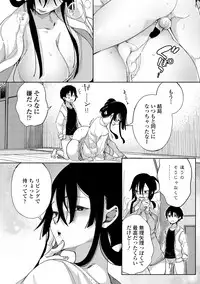 COMIC Penguin Club Sanzokuban 2019-01 [Digital]