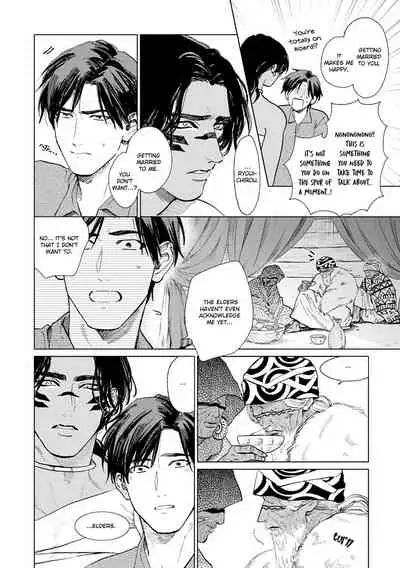 [Enzou] Mother's Spirit 2 [English]