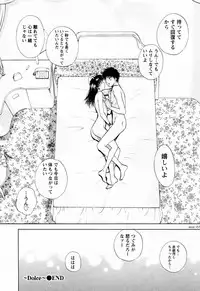 [Arou Rei] Flat Vol.2