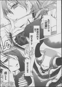 (C79) [flowerchildUEDA (FLOWERCHILD)] YURI SONA -Ougon no Ya- (Persona 3)