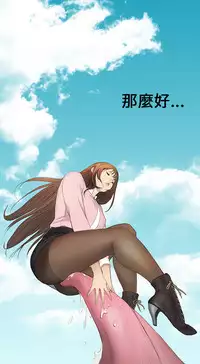 Si-Eun 诗恩 Ch.1-4 [Chinese]