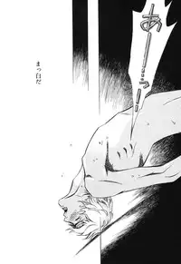 [MONDEN Akiko X KATOU Taka] Sono Otoko, Taka ~ God Finger Densetsu vol.02