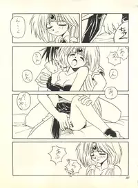 [Butter Cookie (Aoi Kumiko,Koguro Masami) Bataaku Tsukii (Ryu Knight, Tonde Buurin)