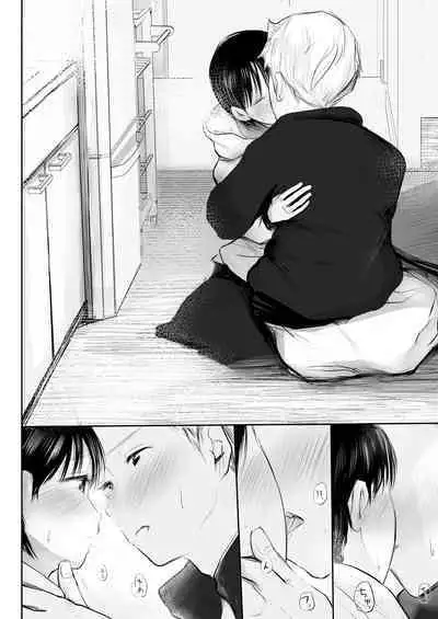 [灼熱ゴリラの戻し汁]1月1日から君といっしょ