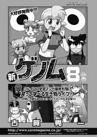 COMIC HOTMILK 2019-06