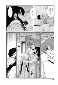 [TsuyaTsuya] Tatoeba Haha Ga 6