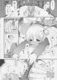 [Sekiya Asami] Otona ni Naru Mae ni - Before It Grows Up