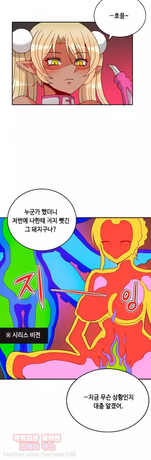 Johnson Contractor Ch.0-24