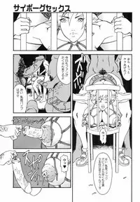 [Anthology] H no Aru Fuukei