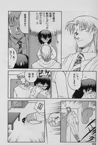 [Yamamoto Kenji] Speed Vol. 1