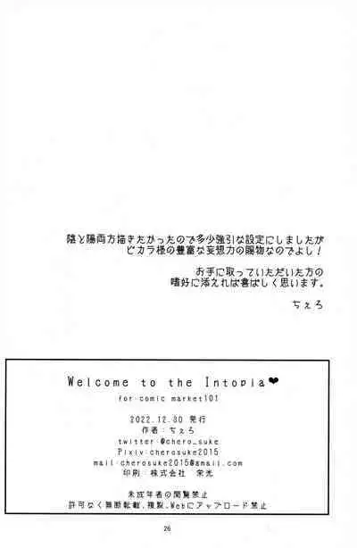 Welcome to the Intopia