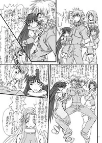 [Power Slide (Uttorikun)] Monzetsu Iyashi Jigoku Shi (ARIA) [Digital]