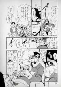 [N.O.Chachamaru] Dai○Tou no Shizen Omoshiro Iki Robo Zukan