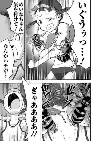 Gakuen Taimashi Riina