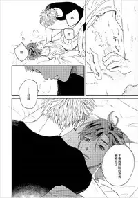 Kemono Asobi | 禽獸遊戲 Ch. 1-5