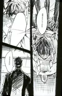 (SPARK10) [jonman (Manyu)] toilet (TIGER & BUNNY)