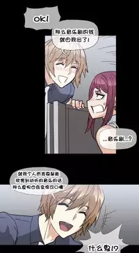 HouseHold Affairs 【卞赤鲤个人汉化】1~30话(持续更新中)