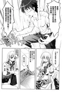 [Potekoro] Houkago Sukumizumu [Chinese]