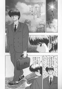 [Kashiwagi Rei] Himitsu Club