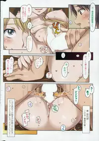 [Sameba Ikuya] Everything Goes Ch. 1-3