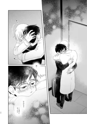 Web sairoku 2019-nen hakkō(yuri on ice]