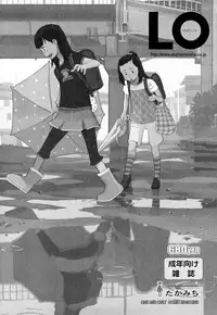 [Miyauchi Yuka] Ao no Jidai