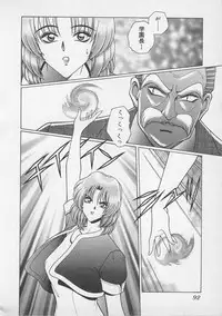 [Gun Ryuusei] Wakakusa Bishoujotai vol.4