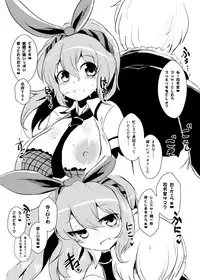 [Yamotodou Rakugakiichi (yamoto)] Sugarless Freaks!! (Warship Girls) [Digital]
