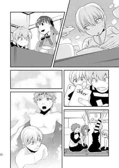 Akekiranu Yoru ni Zenpen