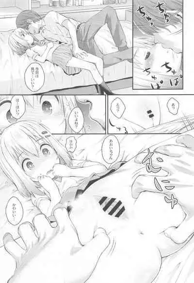 Yama no Musume-tachi Soushuuhen