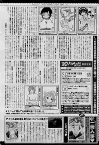 COMIC Kairakuten 2015-01