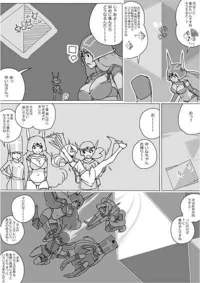 [Akimbo] Isekai Dorakue 3 (FC-ban)