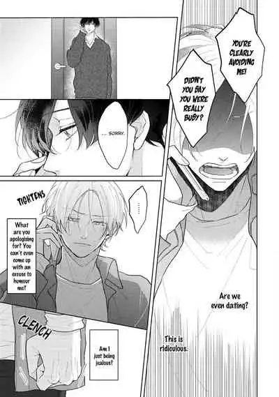 [Mochizuki Uta] Amai Koe wa Saidai Volume de | With a Sweet Voice, in the Loudest Volume 1-5.5 [English]