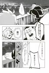 D:Desktop[ココを見てくれ,ペペヤ (お肝ちゃん野郎,芹,ムッチョ)] モブ本 (僕のヒーローアカデミア)