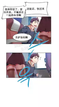 rental girls AV租片女郎 1-3 Chinese