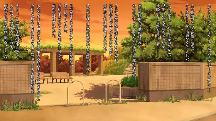 泥塗の百合を君に捧ぐ。