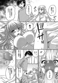 ANGEL Club 2012-01 [Digital]