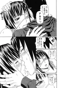 [Dakouin Saburou] Lovedoll Retriever