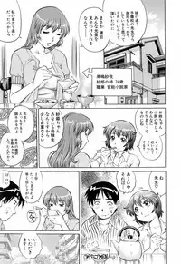 [Yanagawa Rio] Ero Tissue