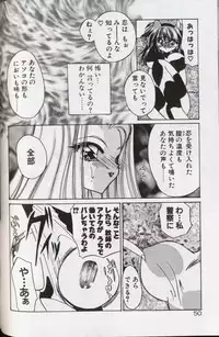 [Kimio Tamako] Yoru ni Oriru Tenshi