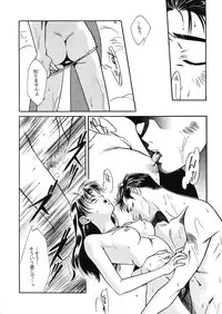 [Paradise City (Nishi Iori)]Tabeta Kigasuru 130 (Neon Genesis Evangelion)