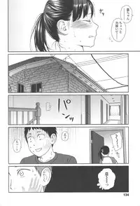 [Higashiyama Show] Nymphodelic