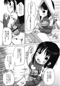 [Anthology] LQ -Little Queen- Vol. 19 [Digital]